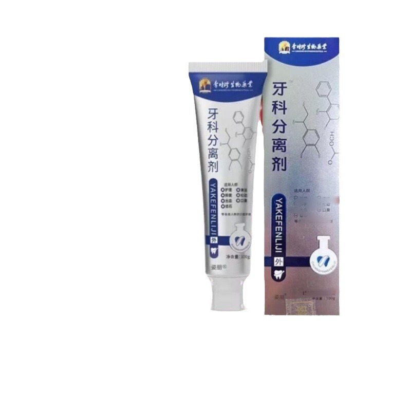 李時珍歯科分離剤歯磨き粉の祖医堂と同じタイプの李時珍歯磨き粉の歯茎は歯を縮めて緩めます。|undefined