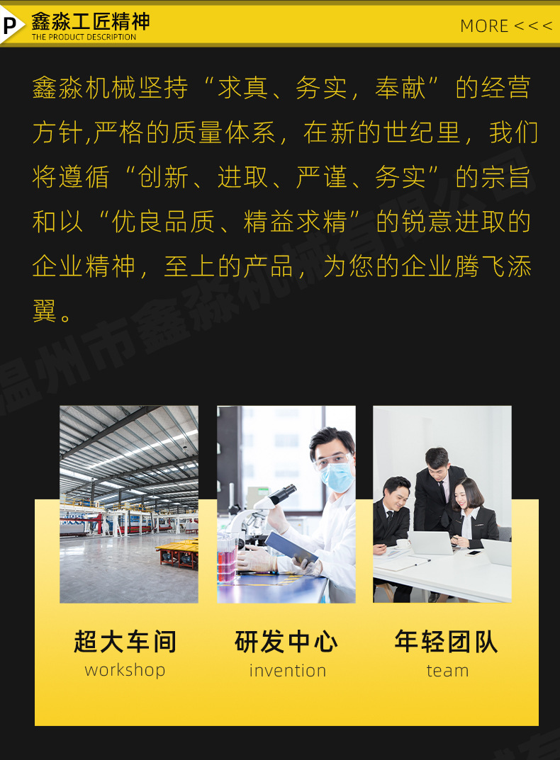 详情改_13.jpg