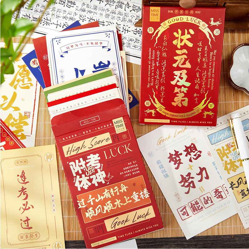 Recogiendo postales regulares 6 emociones reales, tarjetas de bendición de la temporada de exámenes, postales frescas