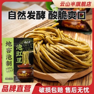 �ɽ���ݲ��������Ĵ���ĩ�ᶹ���_ζ����r�������̲˼�ʳ���b