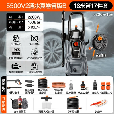 Water Pump Powerful Floor Washing — Car washing machine - 2200w-water-through-real-hose-version-b-15m-water-outlet-pipe-high-pressure-pot-car-wash-set-double-gun-heads-dust-duster