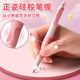Dolphin posture pencil primary school students use 2.0 continuous core automatic pencil with pencil sharpener for children