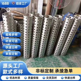 钣金加工;表面处理;激光加工