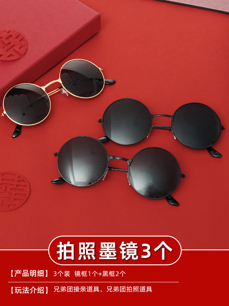 結婚の創意的なゲームの道具を迎えます。