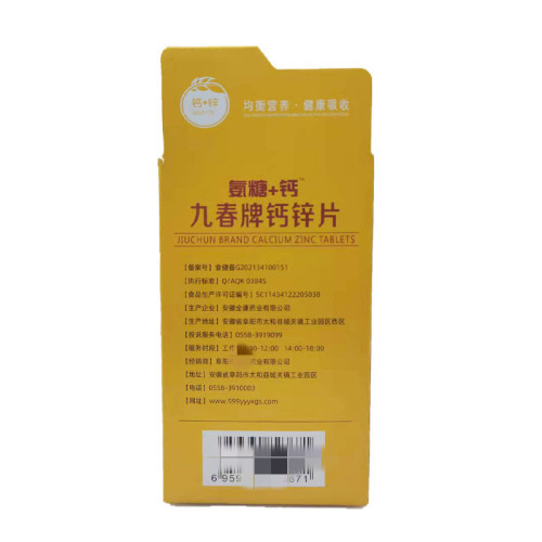 Calcium zinc tablets calcium plus zinc chewable tablets amino sugar + calcium + zinc calcium tablets 90 tablets