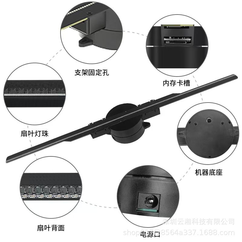 3D全息广告机