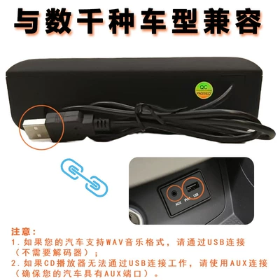Universal Car Cd Player with Car CD player