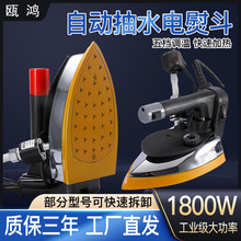 �T����ƿ�����ٶ����ʷ��b���ϴ������늠C���Ԅӳ�ˮ