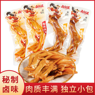 �u�b������������������ ���u��צ���_�W�t���e��ʳɢ�QʳƷ���l