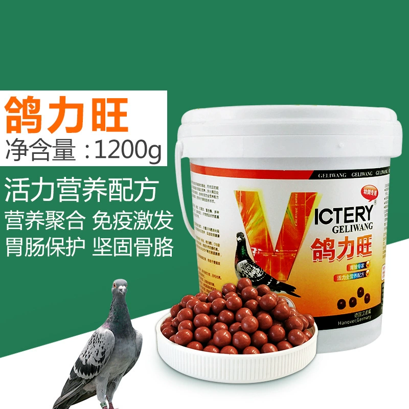 Таблетки для молодых голубей Bao Pigeon Liwang Молодые голуби Таблетки для роста Таблетки для дополнения развития молодых голубей