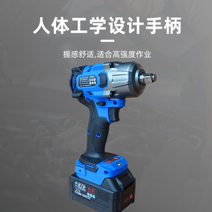 Songyan Industrial-Grade High-Torque Lithium Electric Wrench Wind Cannon Power Tool 21V Brushless Small Brushless Motor Technology