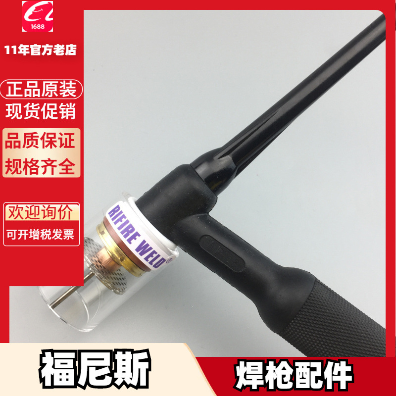 福尼斯44.0350.3314 加紧块44.0350.3315 44.0350.3317