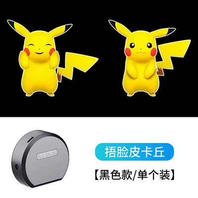 Other lights – bicycle electric projection lamp dynamic - f6-cover-your-face-pikachu-1-pack