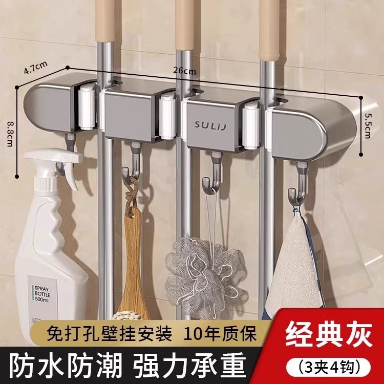 吸盤モップクリップ壁掛けバスルームパンチフリーフックバックルほうきモップ収納ハンガー壁掛け収納ラック|undefined