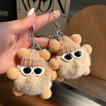 可爱仿獭兔毛小煤球包包挂件公仔挂饰卡通玩偶汽车钥匙扣批发礼物