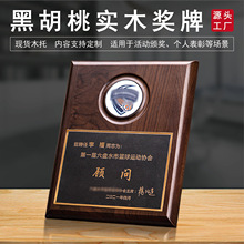 现货圆标胡桃木奖牌钛金UV彩印定做实木荣誉会员牌匾木托奖牌定制