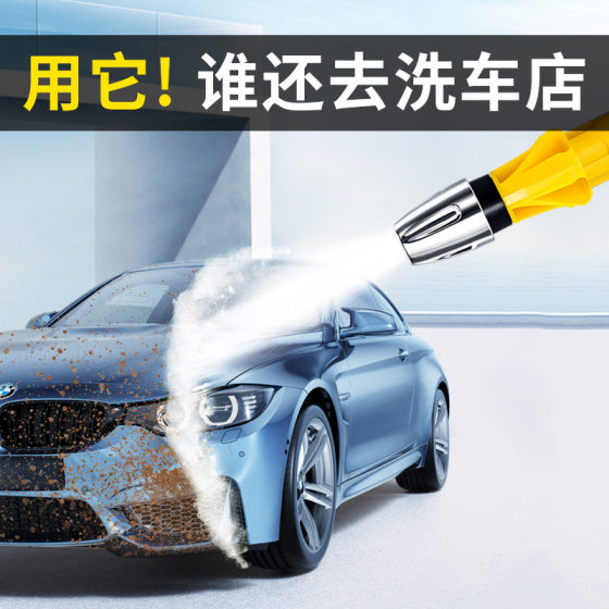Explosive professional multi-functional adjustable water pipe water spray gun watering garden household high pressure car wash water gun suit