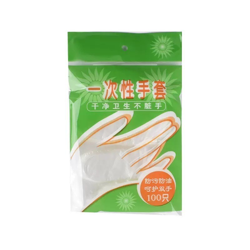 一次性手套抽取式加厚塑料透明薄膜食品级家用厨房餐饮美发手膜|undefined