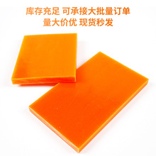 ���޽ۼtɫG10��ɫ�����w�S��cnc�и������o늭h����^����