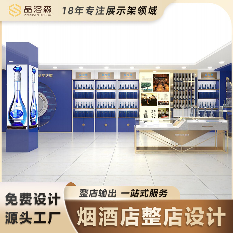 Cigarette and Wine Display Cabinet, Integrated Cash Register Counter, Solid Wood Wine Cabinet, Convenience Store Cigarette Cabinet, Tea Counter with Drawer Display Cabinet