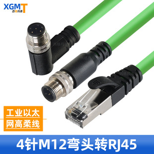 M12�DRJ45���I���C��̫�W��������D�Ͳ��^��ˮm12�B�Ӿ�ҕ�X���|