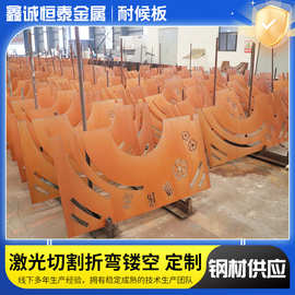 切割Q355NHC耐候板建筑景墙红锈板 来图制造激光镂空雕刻耐候钢板