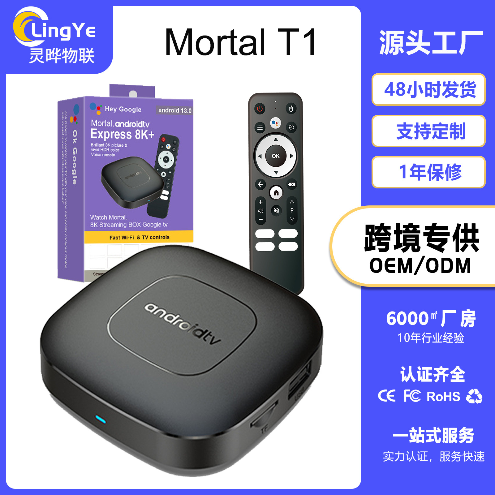 Android TV Box Allwinner H313 səsli pult ilə