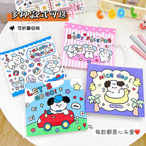 Original Cartoon Puppy Gift Bag Cute Paper Tote Bag Birthday Gift Gift Packaging Bag Dessert Milk Tea Bag