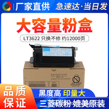 ����������LT3622�ۺ�lenovo M9522 M9525 ̼�۸�ӡ��ī��LT3622H