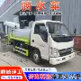 加载多功能生产道路洒水车