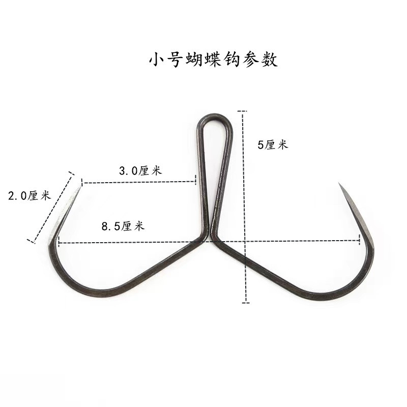 Hand-ground blade butterfly hook with two claws, no barbs, for long-range casting, suitable for anchor fishing and butterfly hooks.