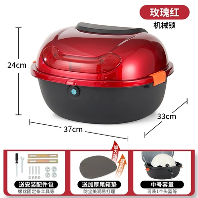 and National Standard Electric Scooters Like — Electric car tail box - rose-red-mechanical-lock-installation-tools-included-damage-compensation