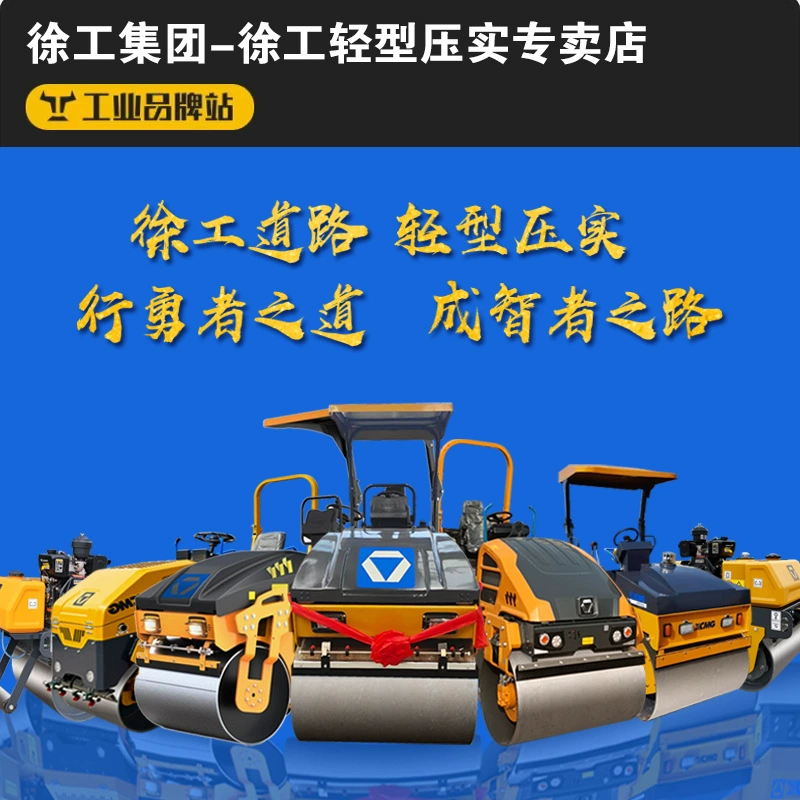 XCMG Small Roller Ручной ролик Одиночные и двойные стальные колеса Вибрационное сжатие Напорная засыпка Траншеи Давление почвы Газон