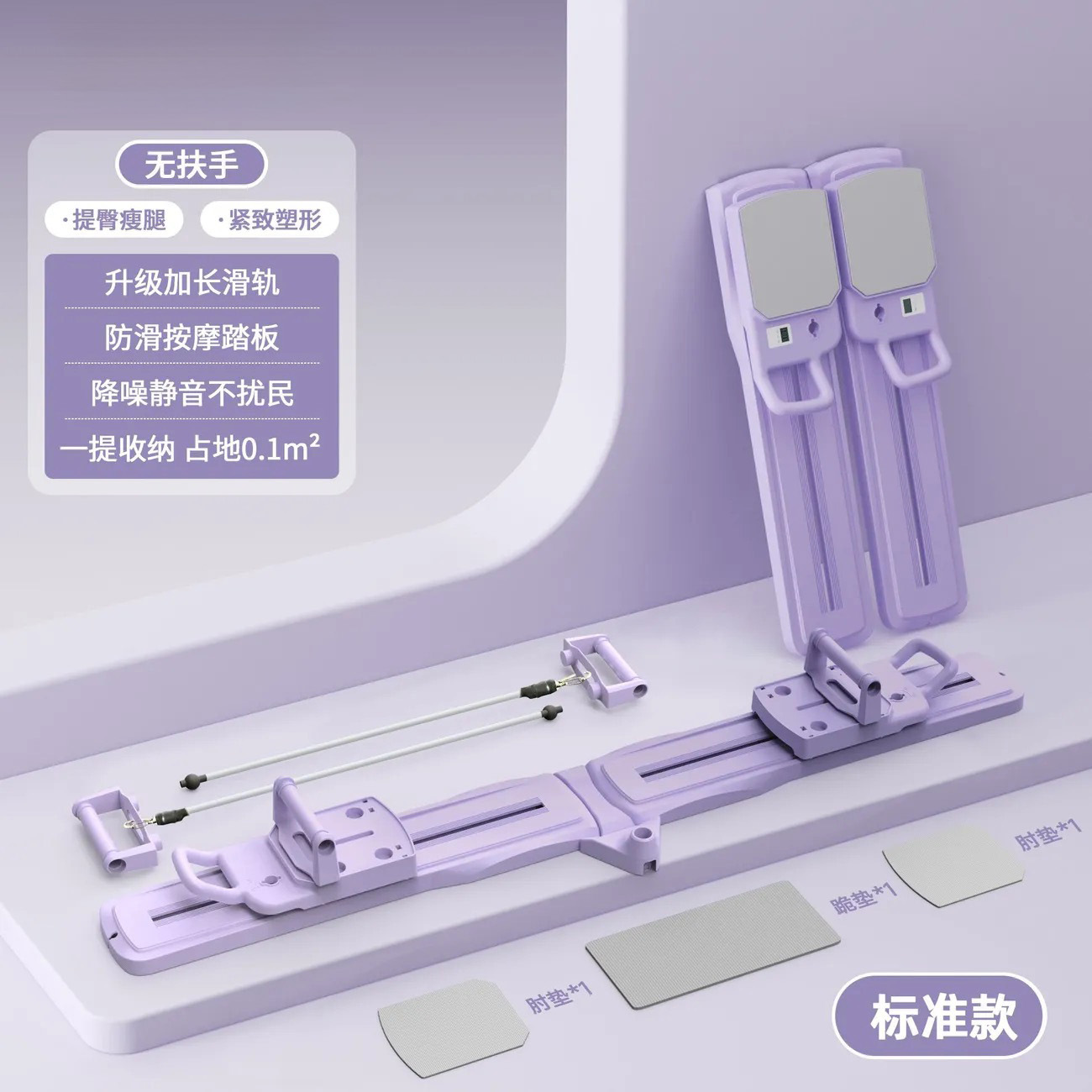 Cross-border fitness board multifuncional plegable en el hogar ejercicio abdominal chaleco línea placa de flexiones Pilates portátil