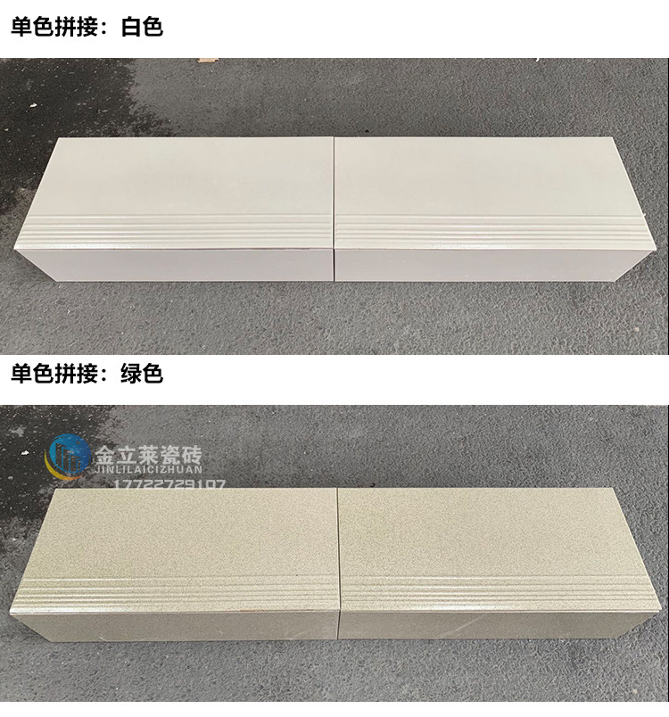 耐磨梯级砖_20.jpg
