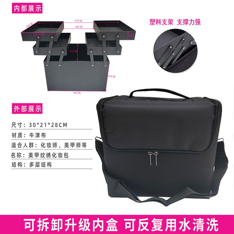 Bolsa de tela pequeña portátil de gran capacidad, caja de herramientas para tatuajes, manicura, belleza, peluquería, maquillaje, bolsa de almacenamiento semipermanente para cosméticos