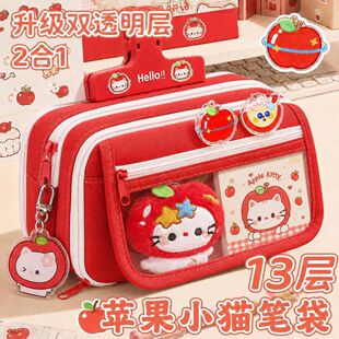 �tɫ�O��С؈�P��13�Ӵ�����2��1͸�����w�U�P�и��ֵ�W���ľߴ�