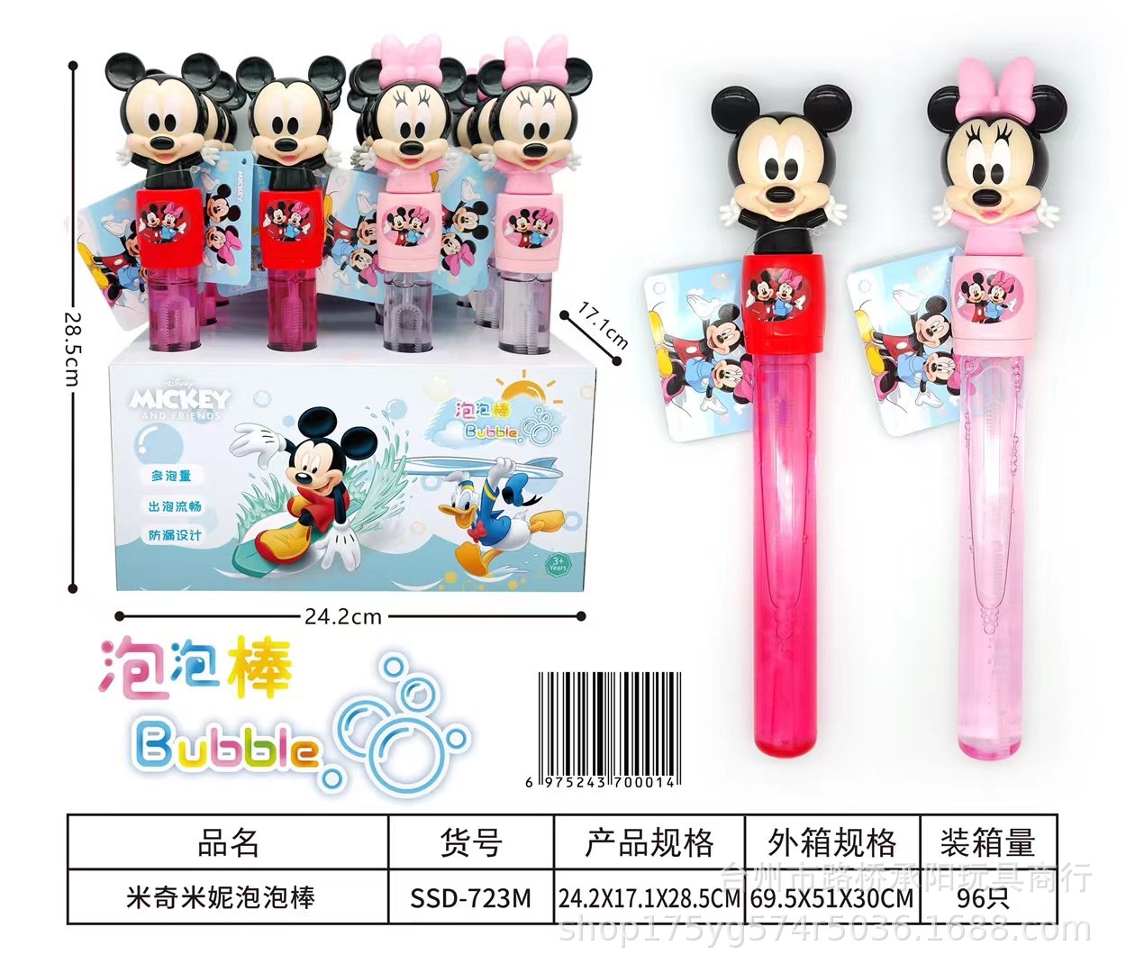 Varita de burbujas Disney Minnie & Mickey – juguete manual grande con líquido recargable, ideal para niños