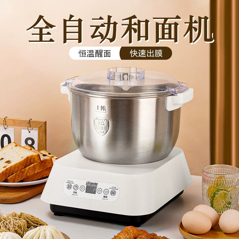 Полностью автоматическая машина для замеса лапши Midea для домашнего использования, маленькое тесто замешивание, многофункциональное тесто, ферментация и пробуждение, интеллектуальная, 2024 новинка