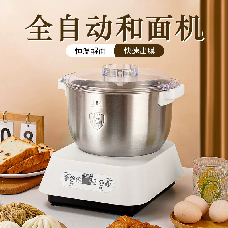 Полностью автоматическая машина для замеса лапши Midea для домашнего использования, маленькое тесто замешивание, многофункциональное тесто, ферментация и пробуждение, интеллектуальная, 2024 новинка