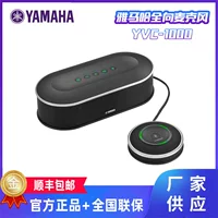 USB-микрофон Yamaha с универсальной направленностью, динамики Yamaha YVC 1000 видеоконференции микрофон omnisientable