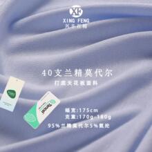 40֧�m��Ī�������� 190G�٤��˯����ѝᘿ�����Ī��������
