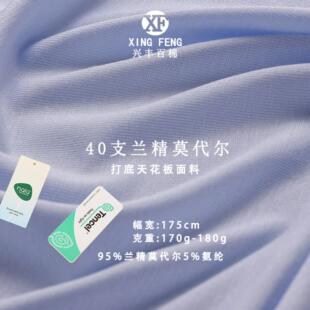 40֧�m��Ī�������� 190G�٤��˯����ѝᘿ�����Ī��������