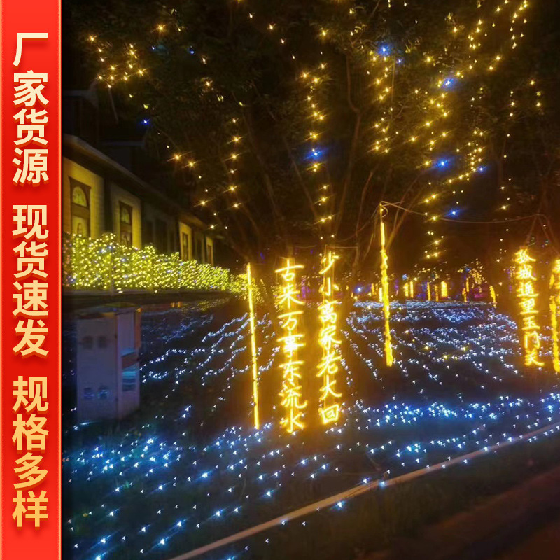 FNN1 Outdoor String Light Bar Decorative Chandelier Hanging Tree Landscape Neon Sign Ancient Poetry String Light with Luminous Character
