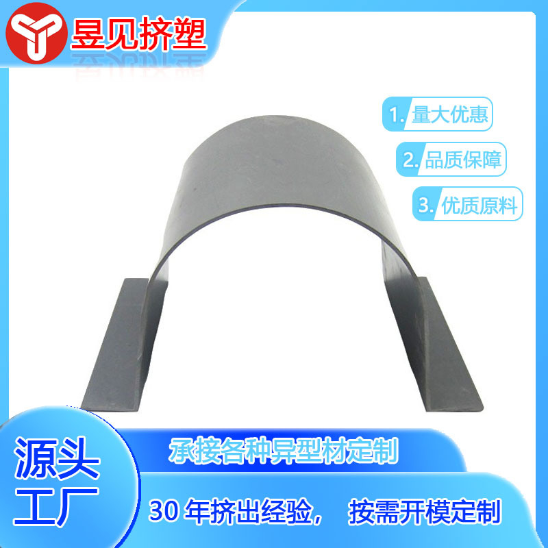 Productos de extrusión de plástico HOJA DE PVC hoja de plástico de hoja de PVC Perfil de extrusión de perfil de PVC extruido