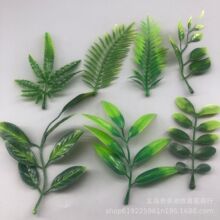 仿真植物波斯叶竹叶植物把束配件塑料材料水草仿真植物