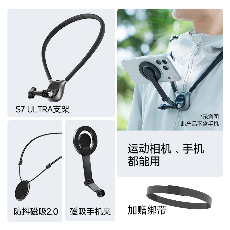 メーカー製 首掛けスマホスタンド GOPRO DJI ショットストーン 第一人称視点撮影スタンド vlog 首掛けスマホホルダー