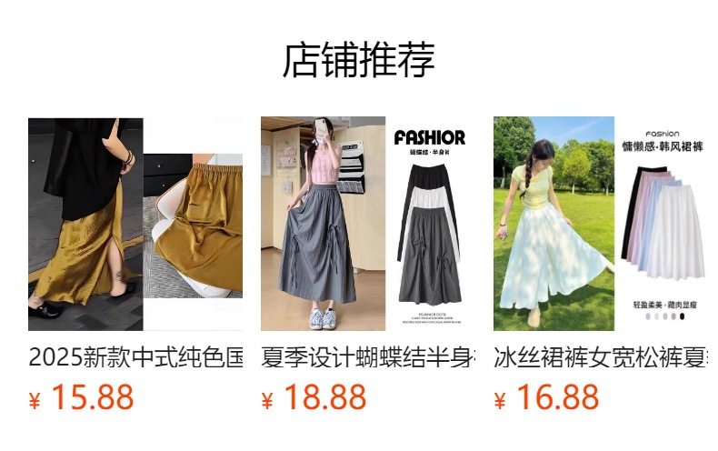 详情图