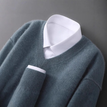 秋冬新款羊毛衫男士100纯羊毛V领套头毛衣宽松大码针织打底羊绒衫