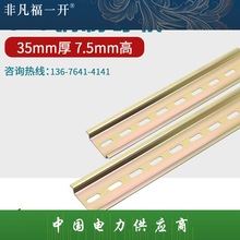 ����1.0��܉35mm��*7.5��DZ47��܉ U��䓌�܉C45��܉��·������